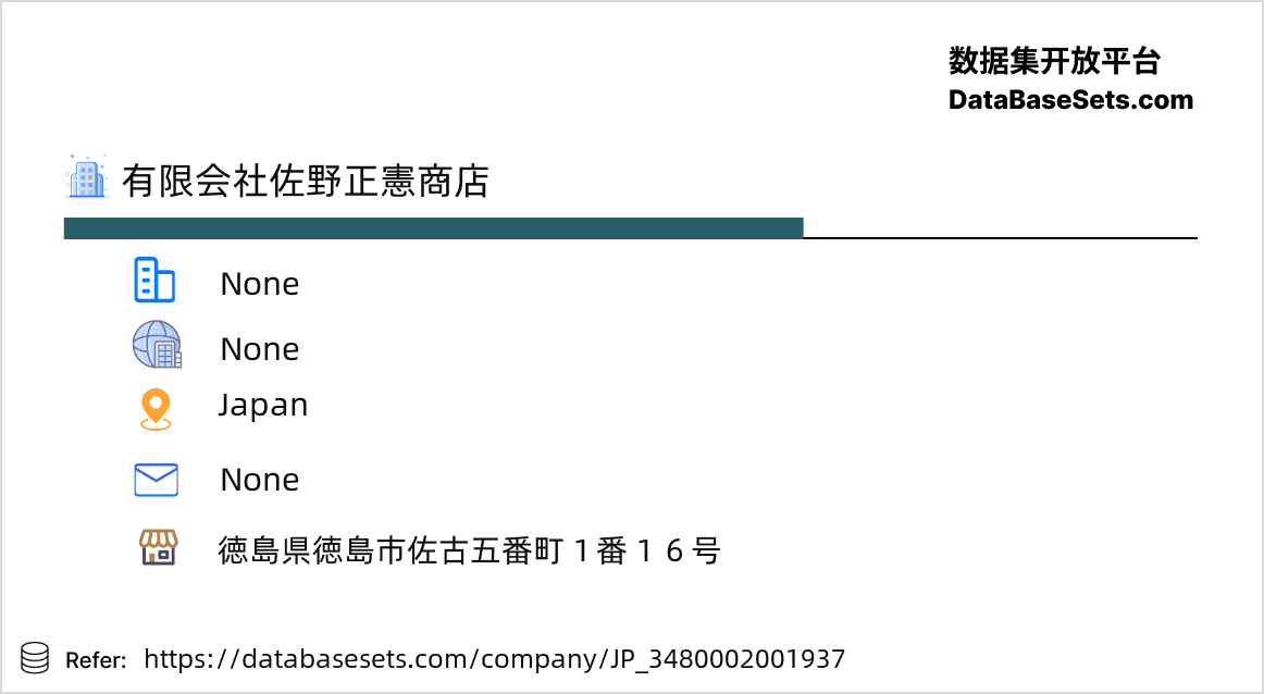 Japan-3480002001937