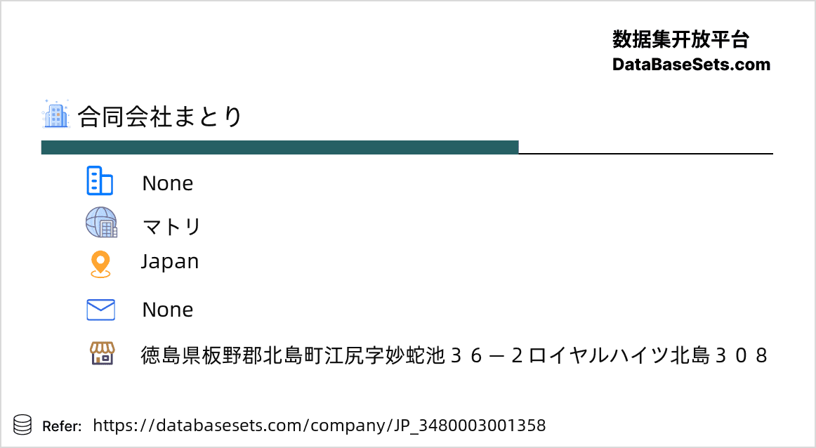 Japan-3480003001358