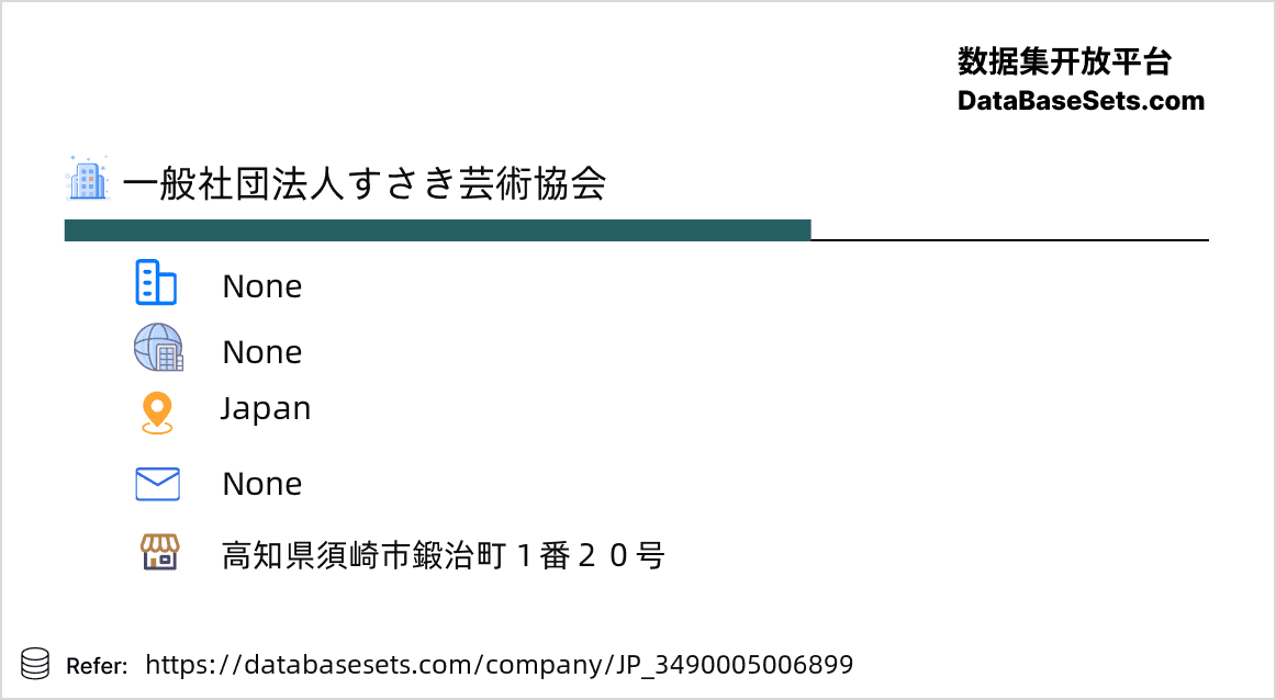 Japan-3490005006899