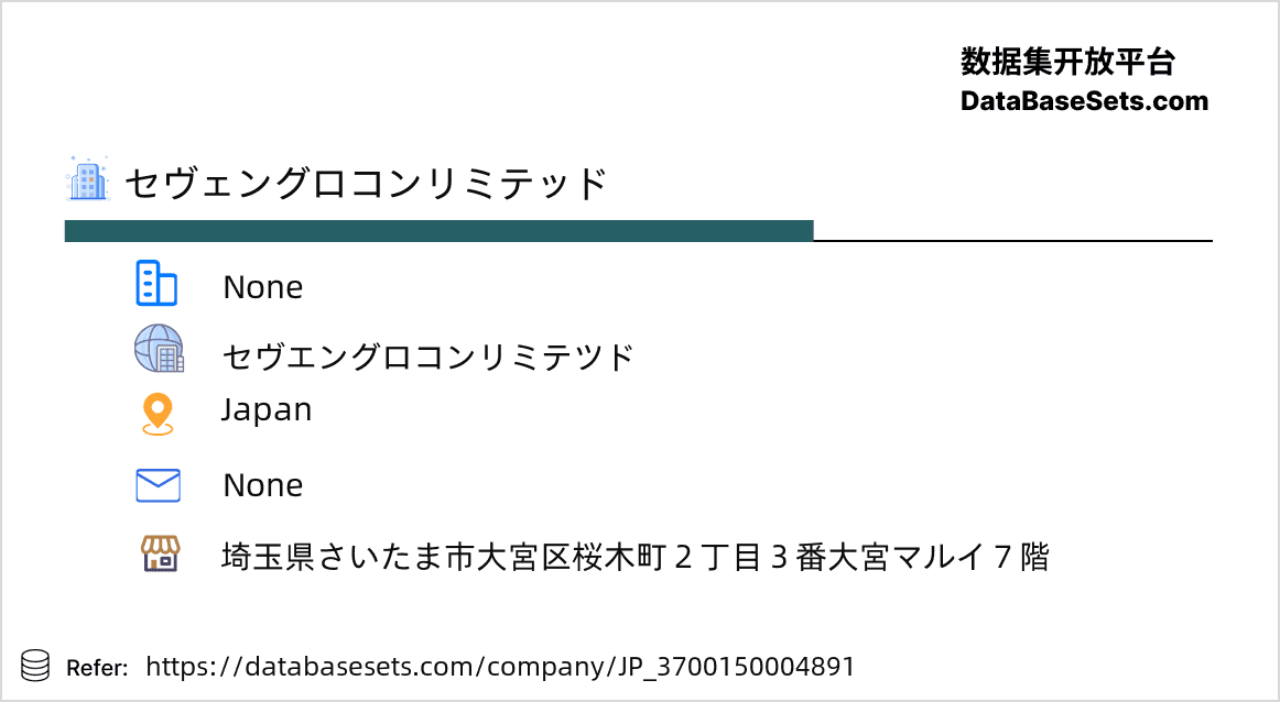 Japan-3700150004891