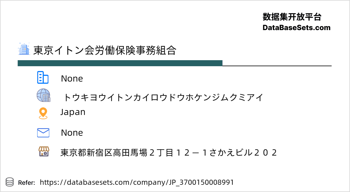 Japan-3700150008991