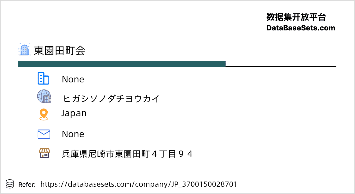 Japan-3700150028701