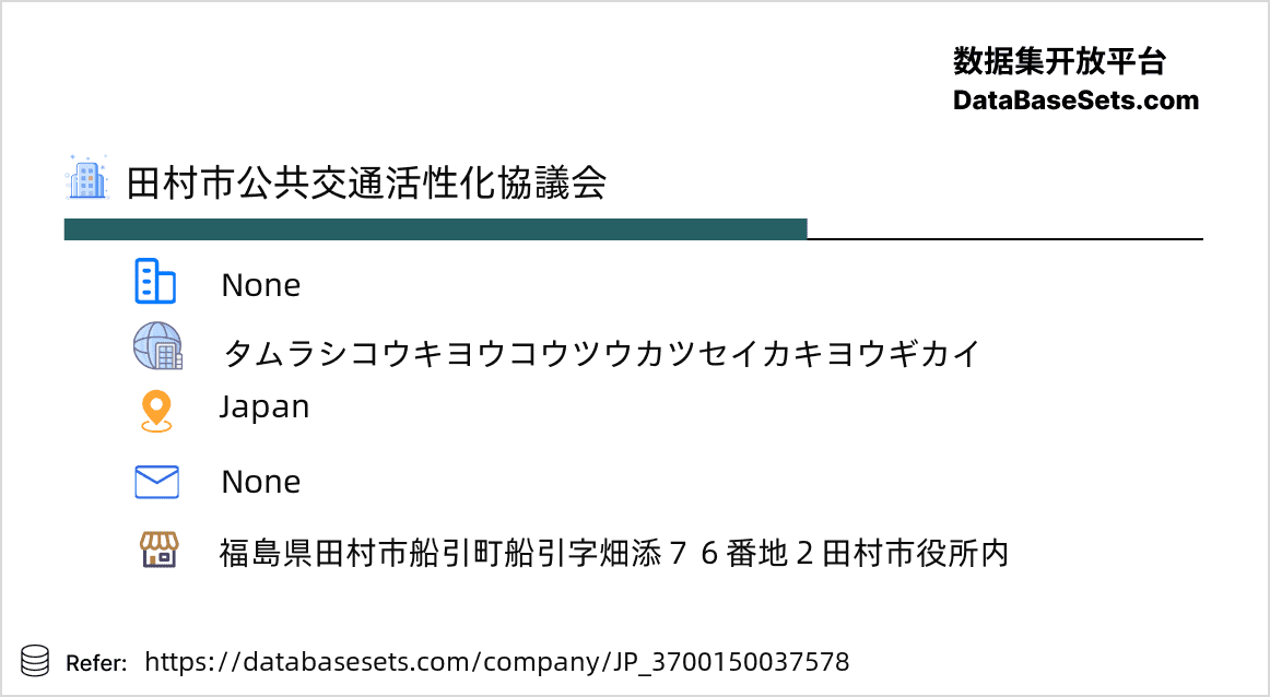 Japan-3700150037578