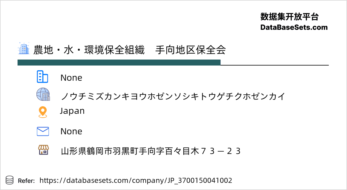 Japan-3700150041002