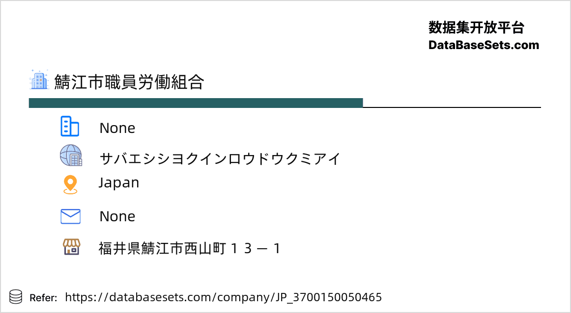 Japan-3700150050465
