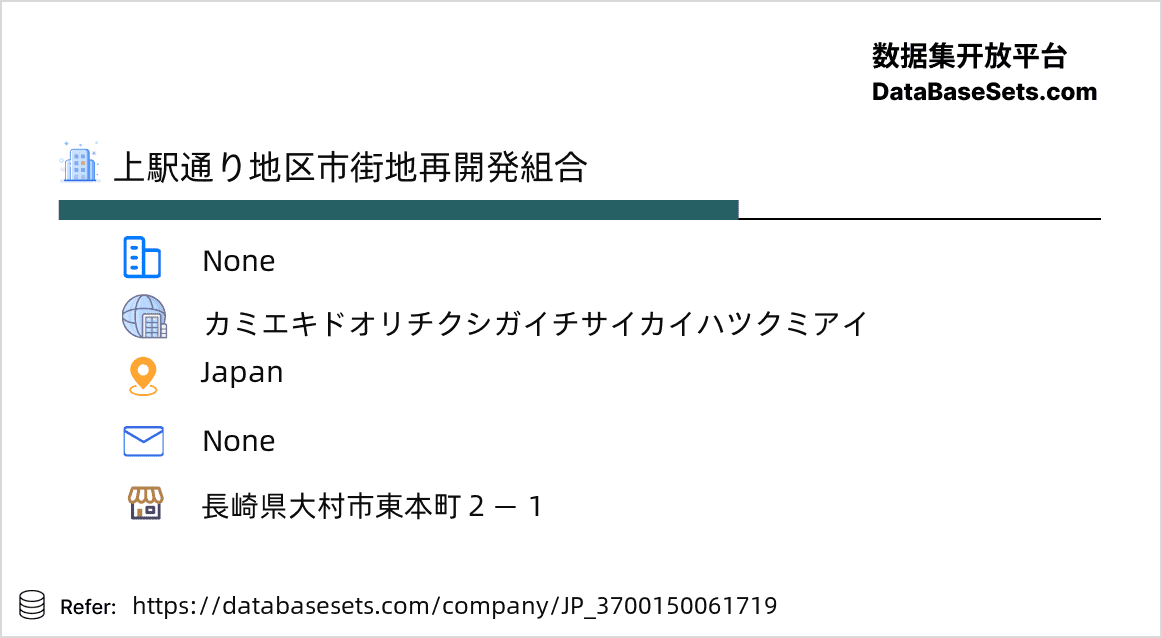 Japan-3700150061719
