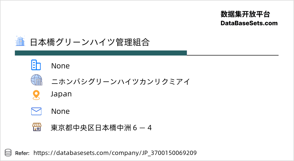 Japan-3700150069209