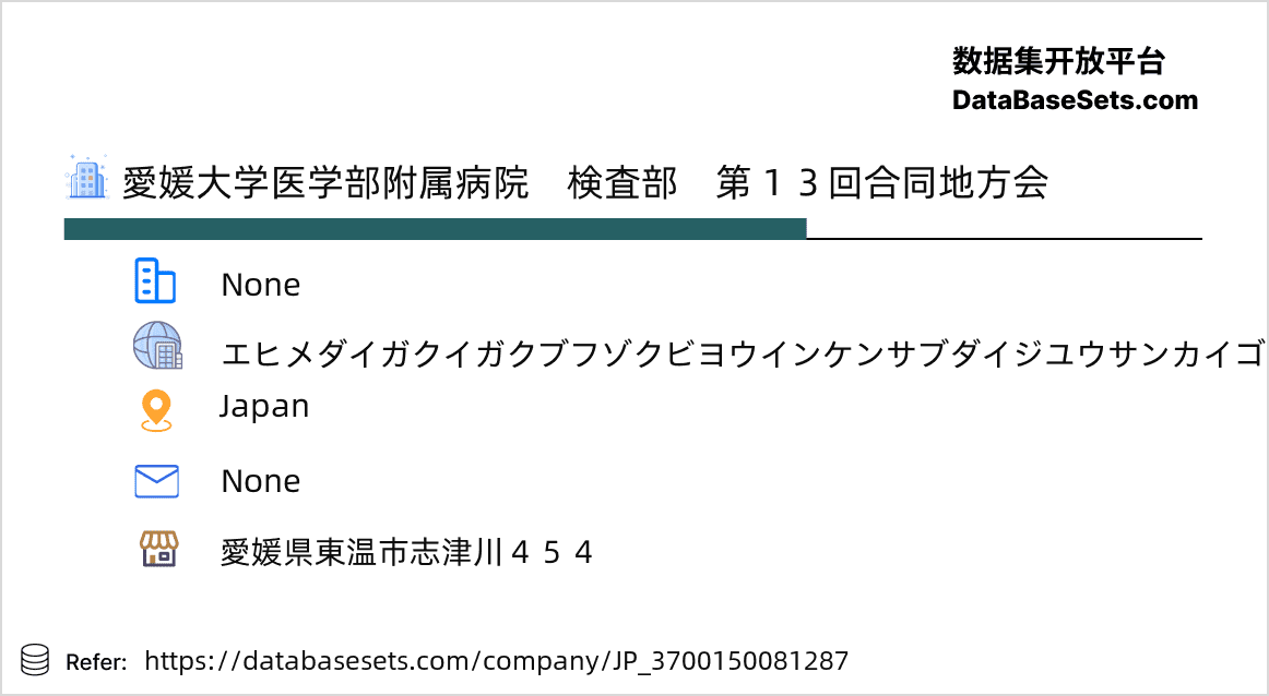 Japan-3700150081287