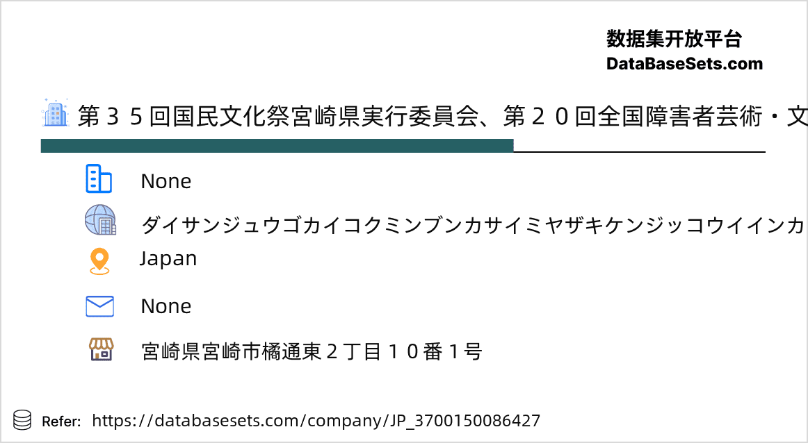 Japan-3700150086427
