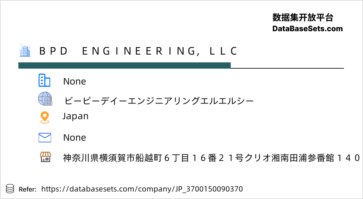 Japan-3700150090370