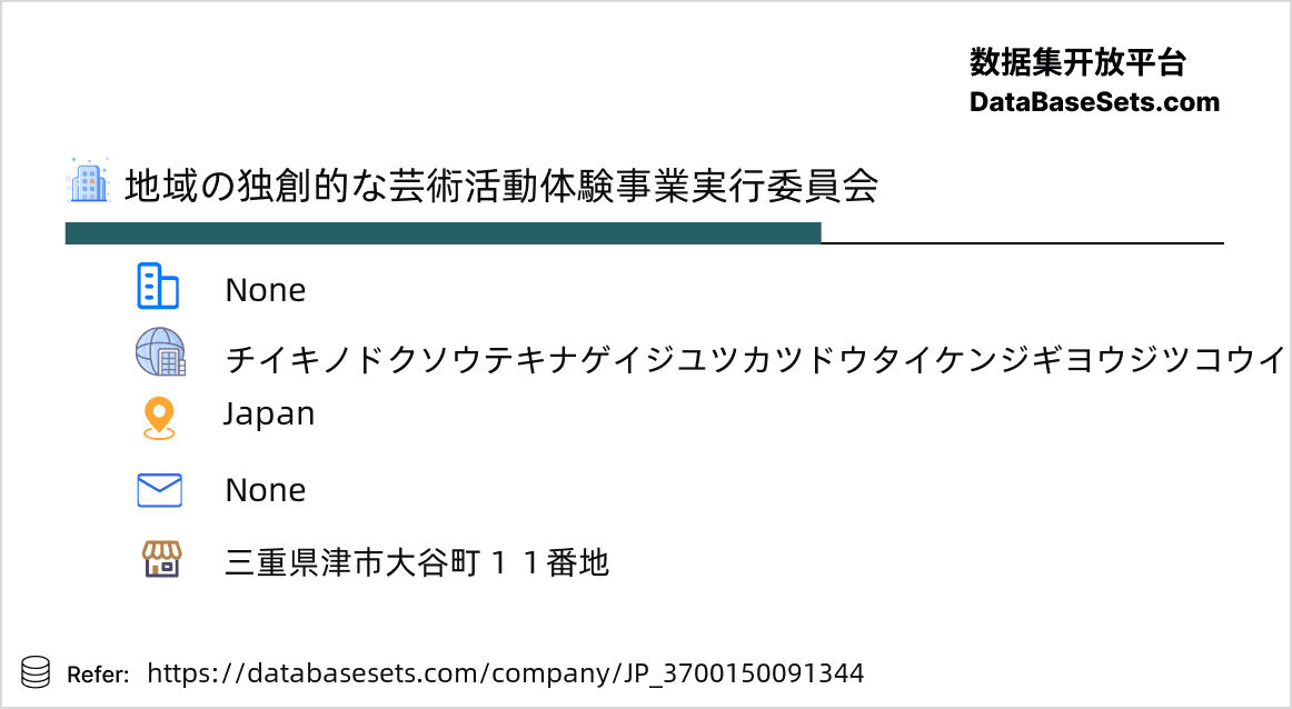 Japan-3700150091344