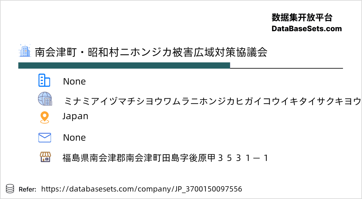 Japan-3700150097556