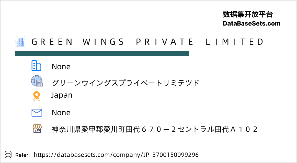 Japan-3700150099296