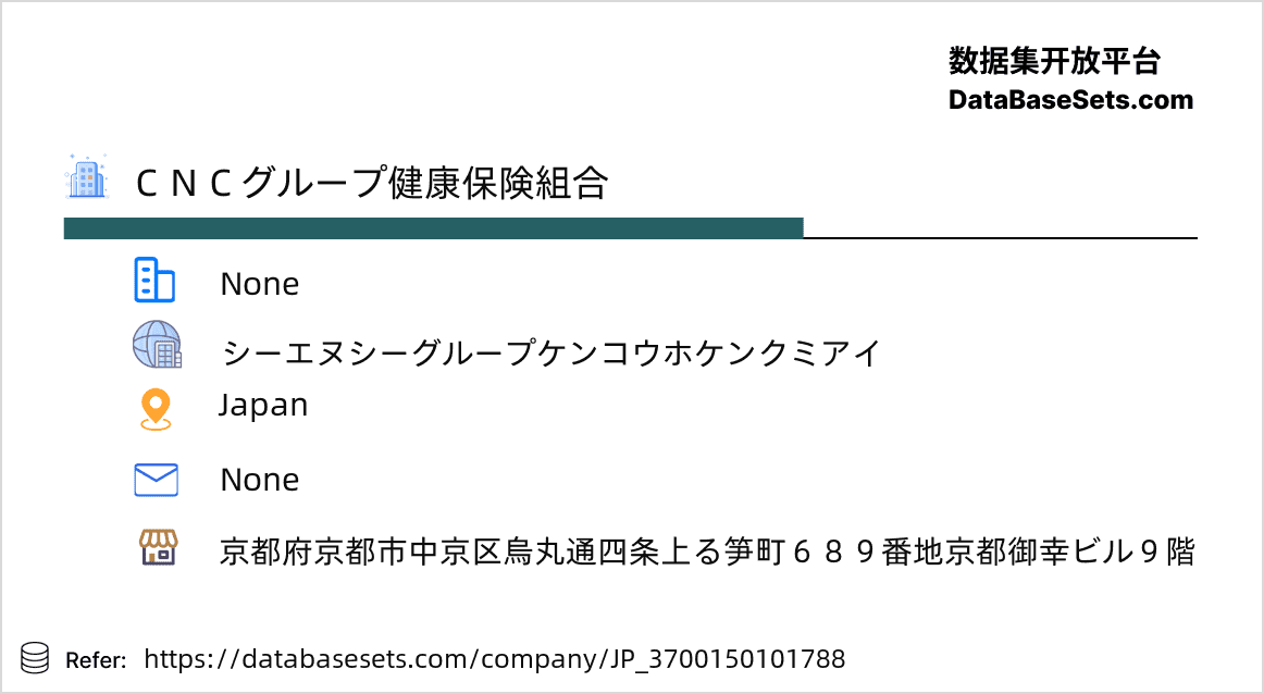 Japan-3700150101788