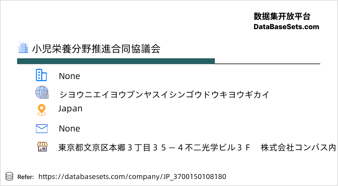 Japan-3700150108180
