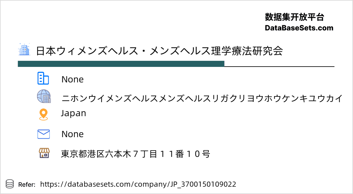 Japan-3700150109022