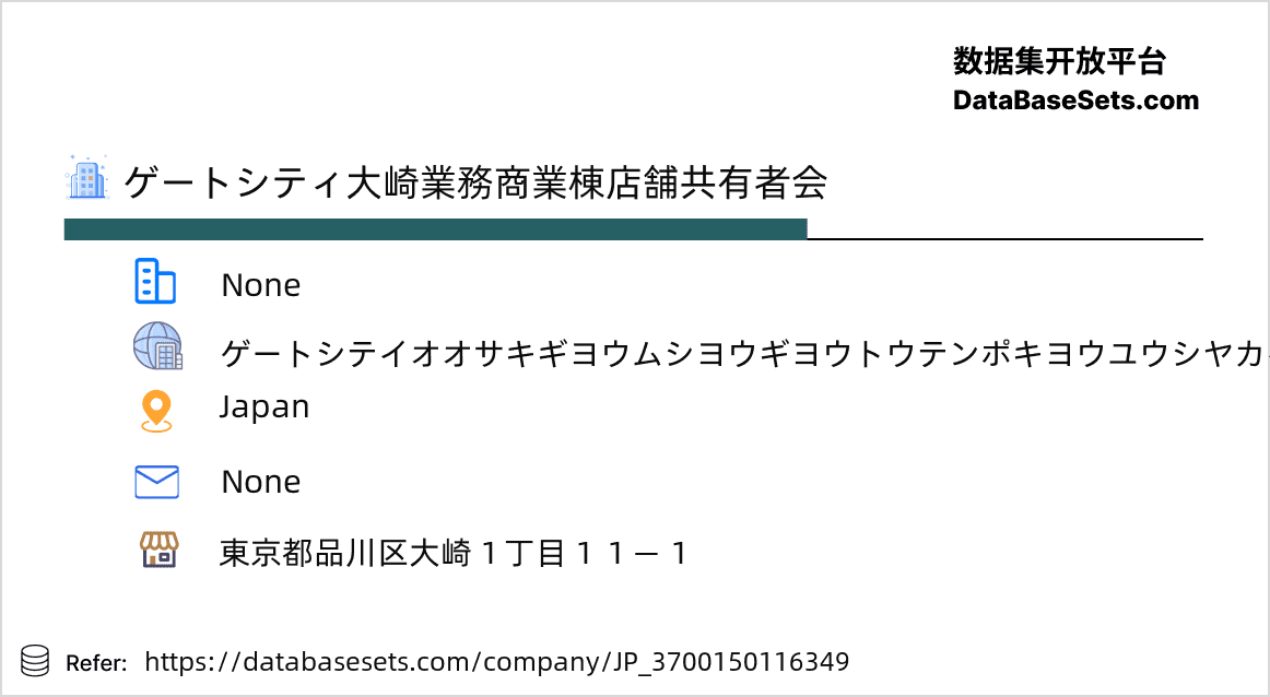 Japan-3700150116349