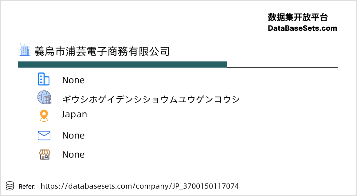 Japan-3700150117074