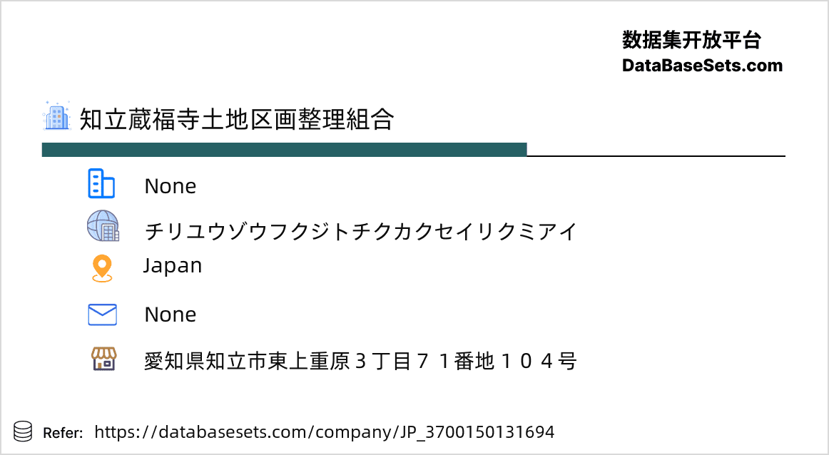 Japan-3700150131694