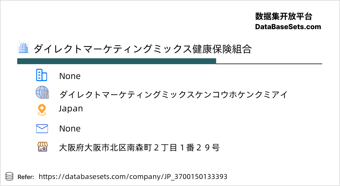 Japan-3700150133393