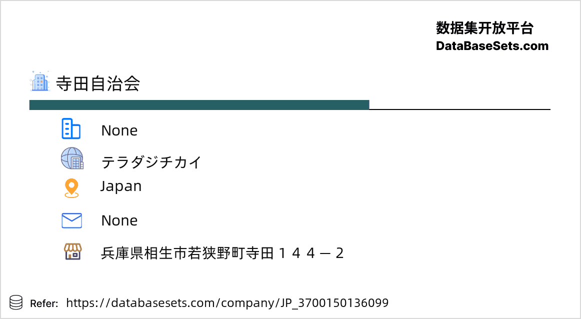 Japan-3700150136099