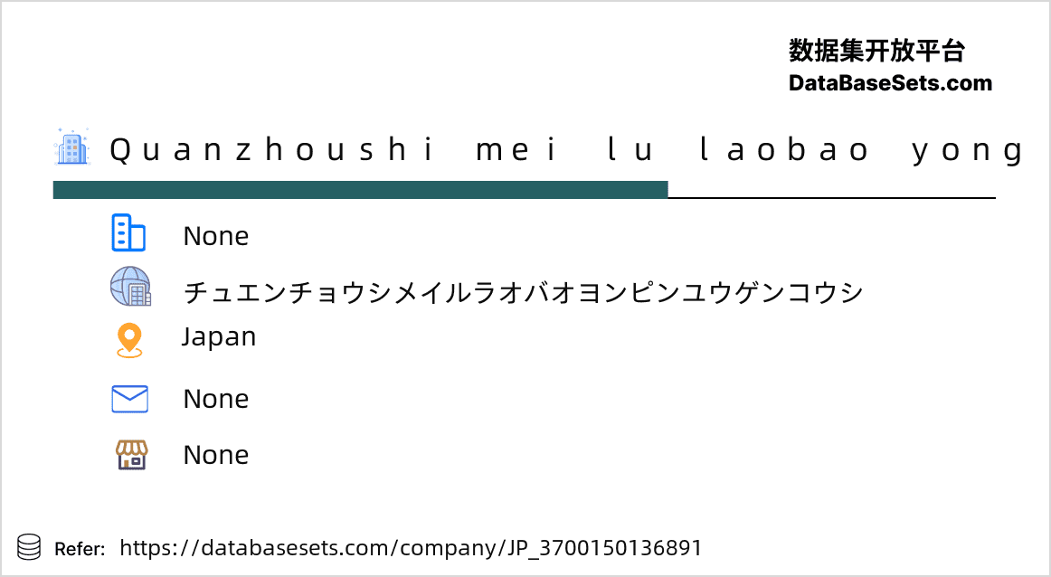 Japan-3700150136891