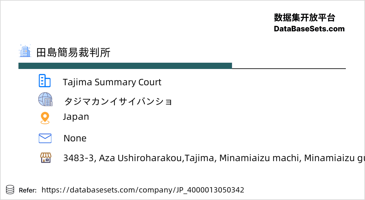Japan-4000013050342