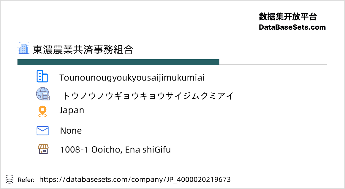 Japan-4000020219673