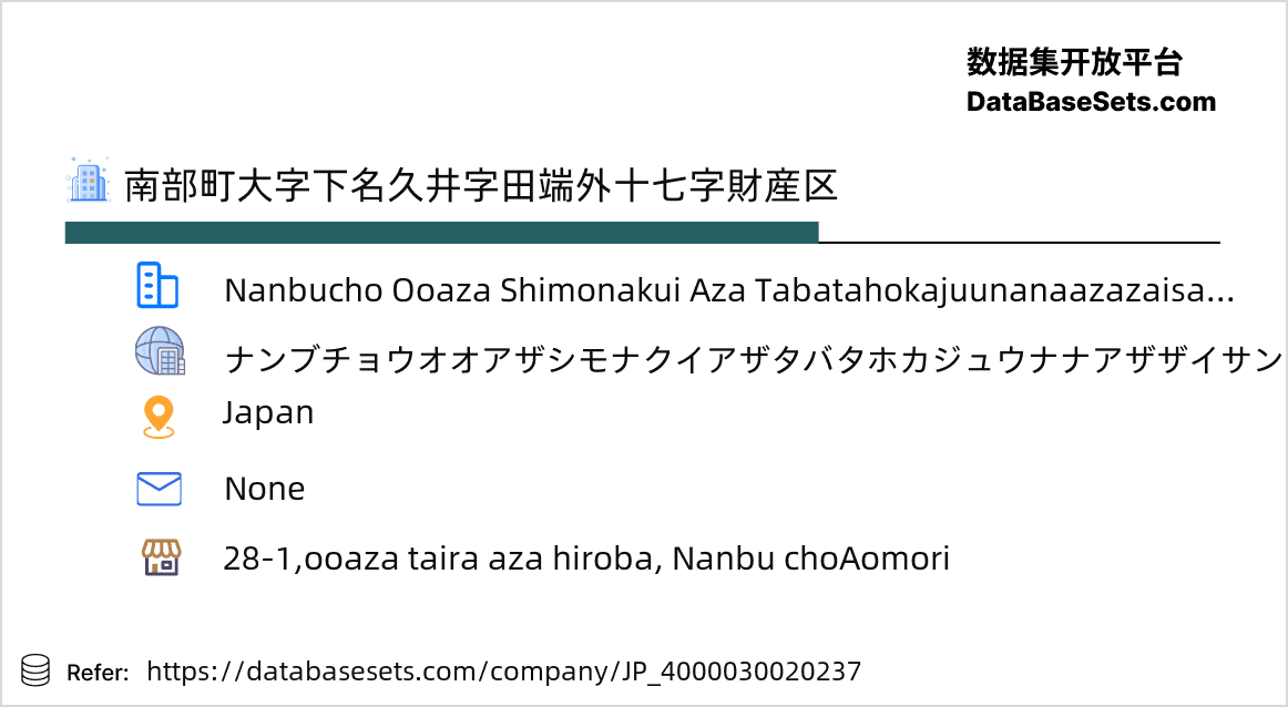 Japan-4000030020237