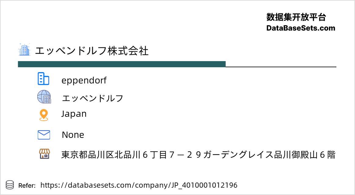 Japan-4010001012196
