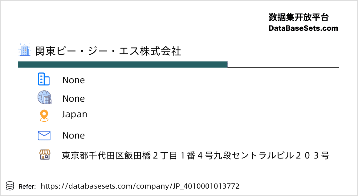 Japan-4010001013772