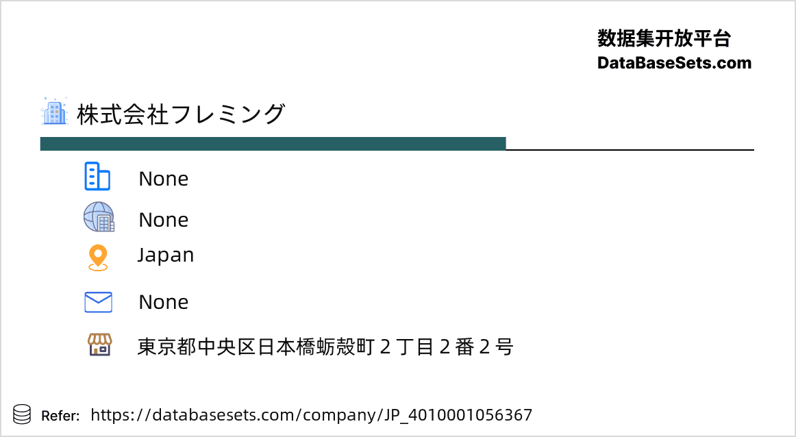 Japan-4010001056367