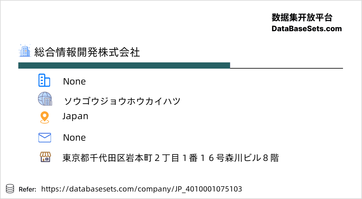 Japan-4010001075103