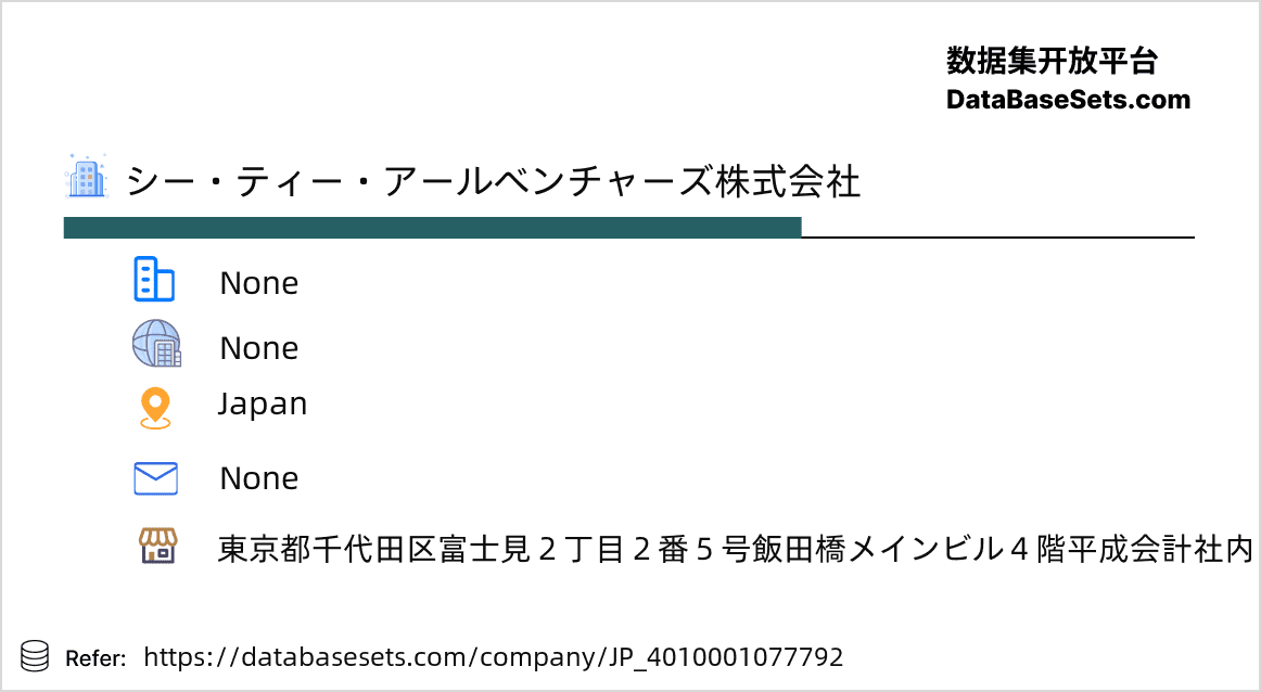 Japan-4010001077792