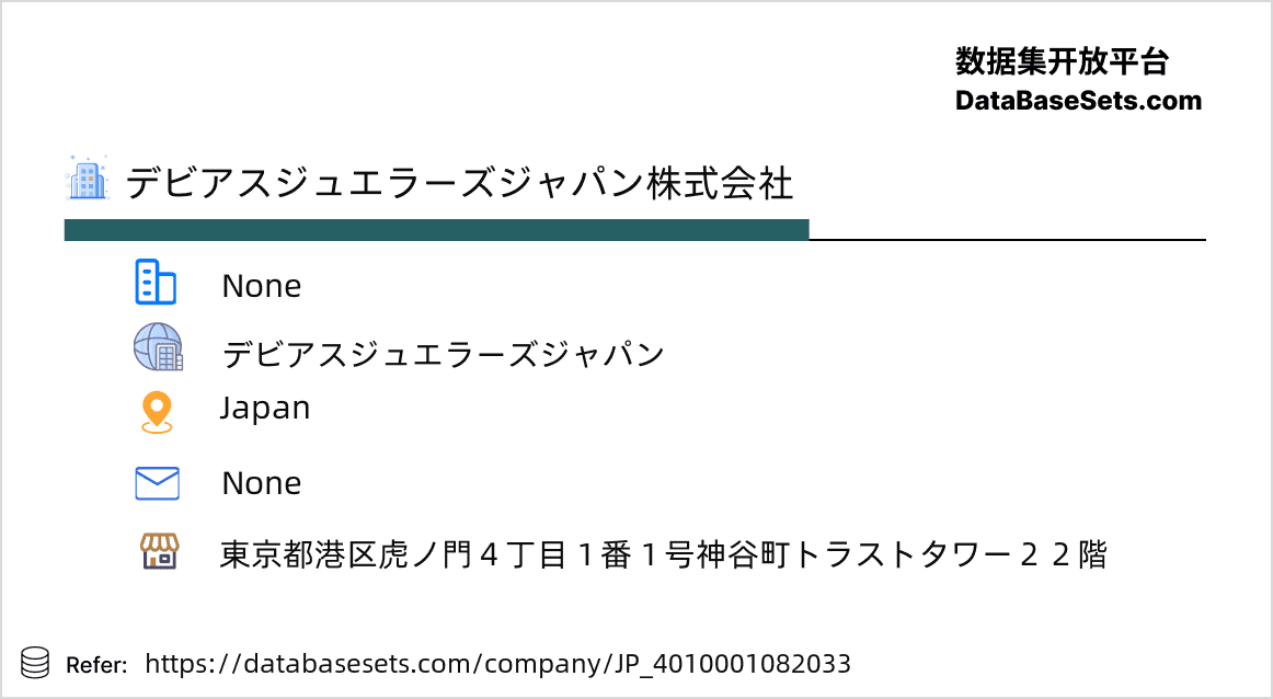 Japan-4010001082033