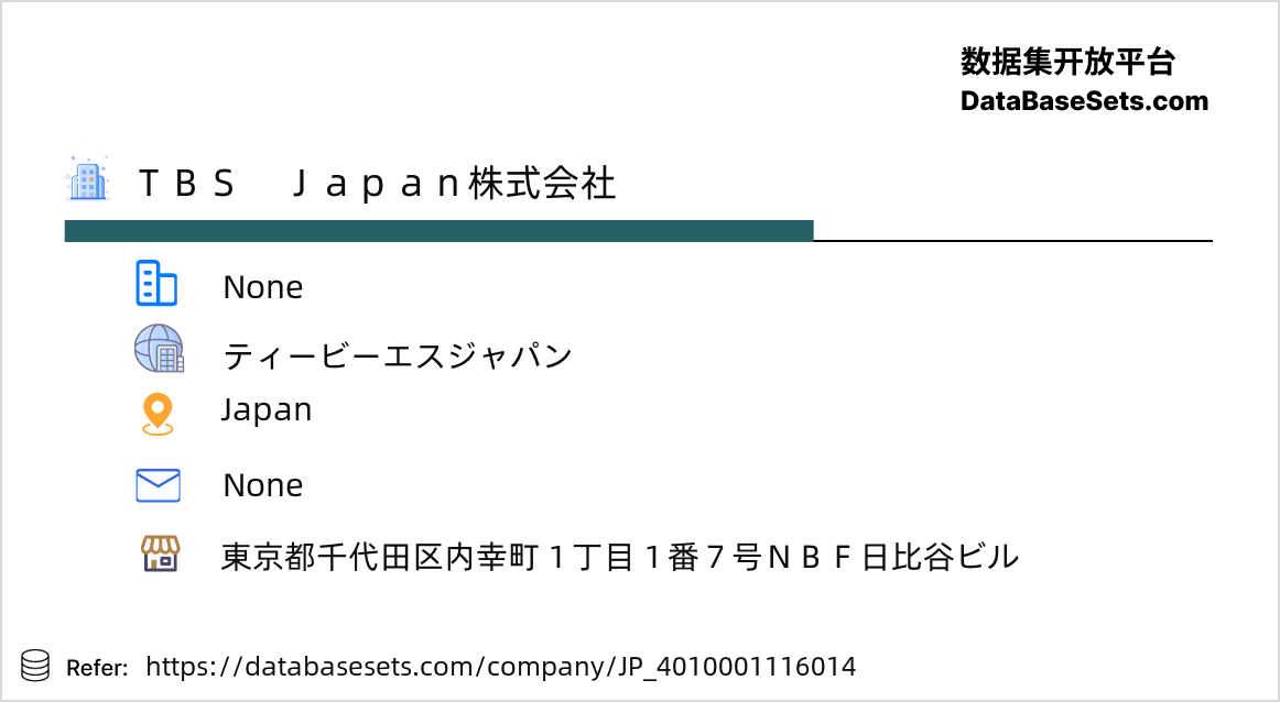 Japan-4010001116014
