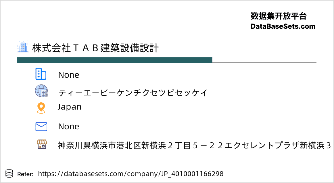 Japan-4010001166298