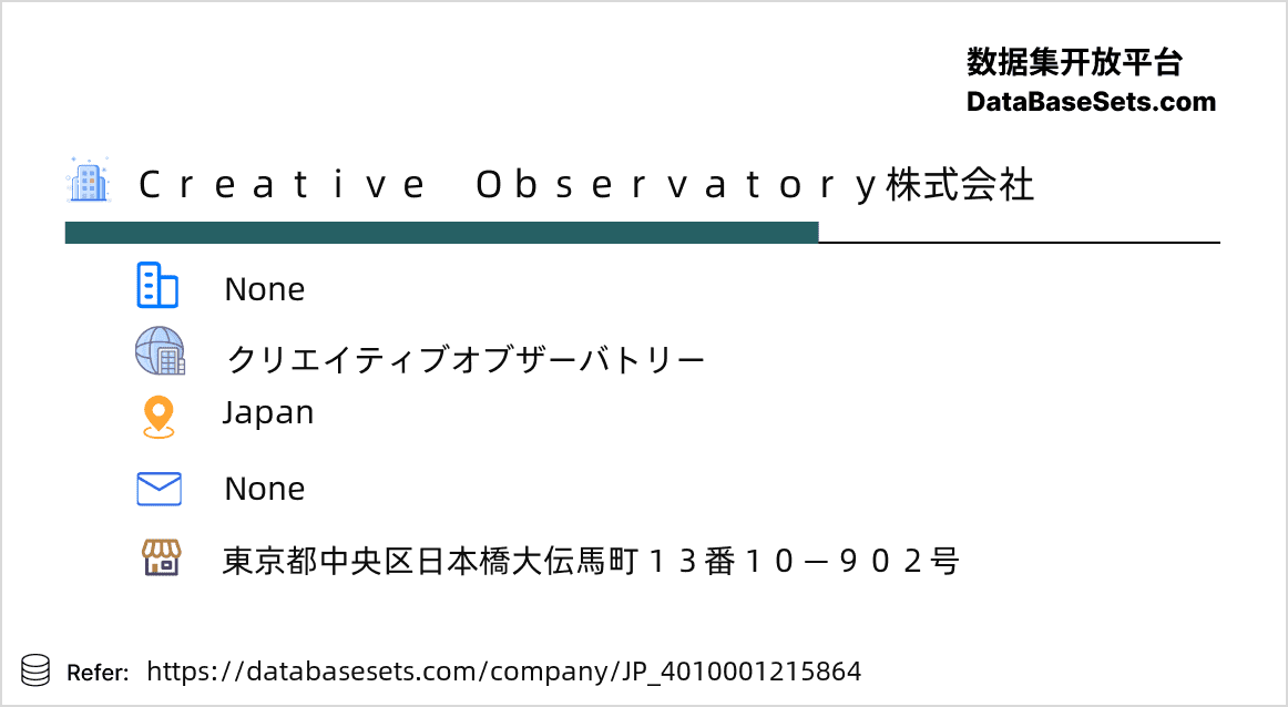 Japan-4010001215864