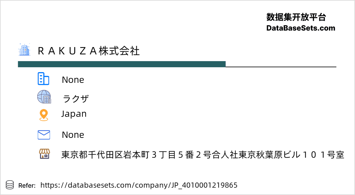 Japan-4010001219865