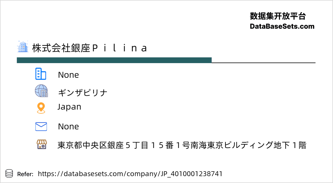 Japan-4010001238741