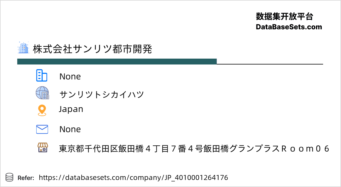 Japan-4010001264176