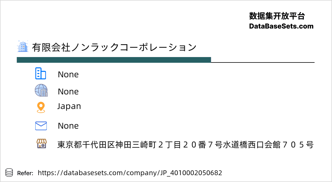 Japan-4010002050682