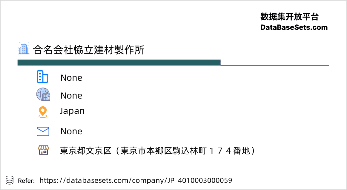Japan-4010003000059