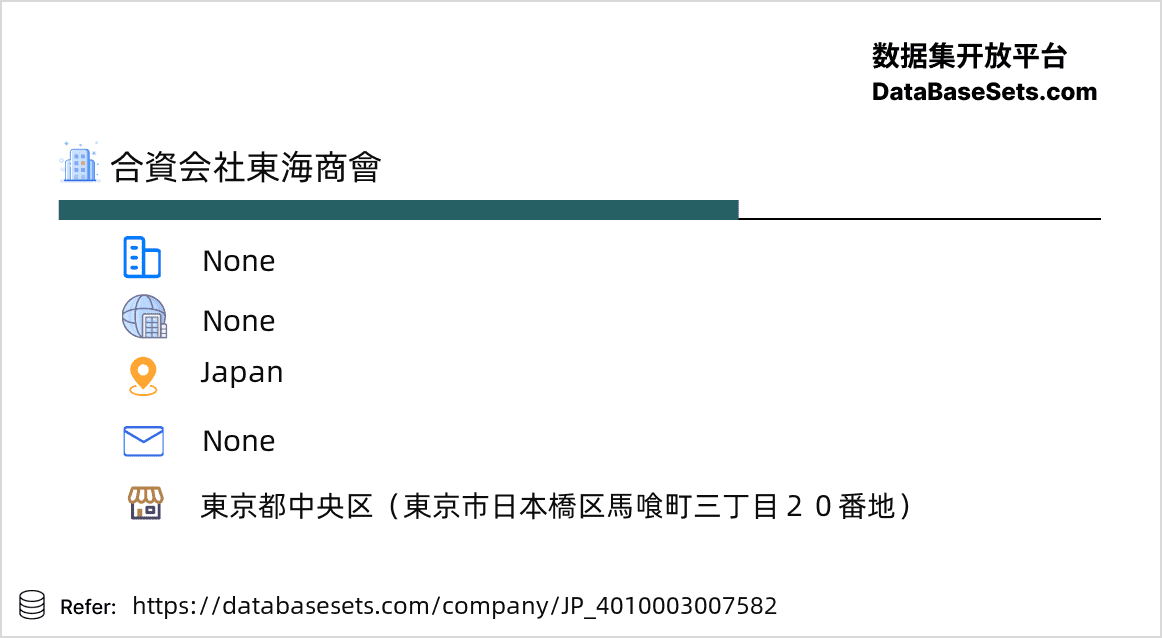 Japan-4010003007582