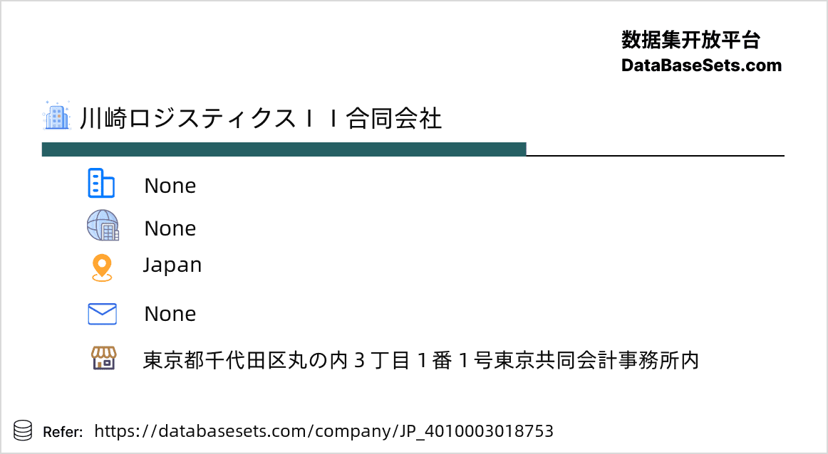 Japan-4010003018753