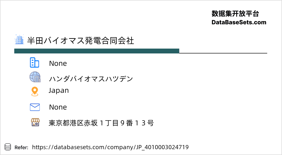 Japan-4010003024719