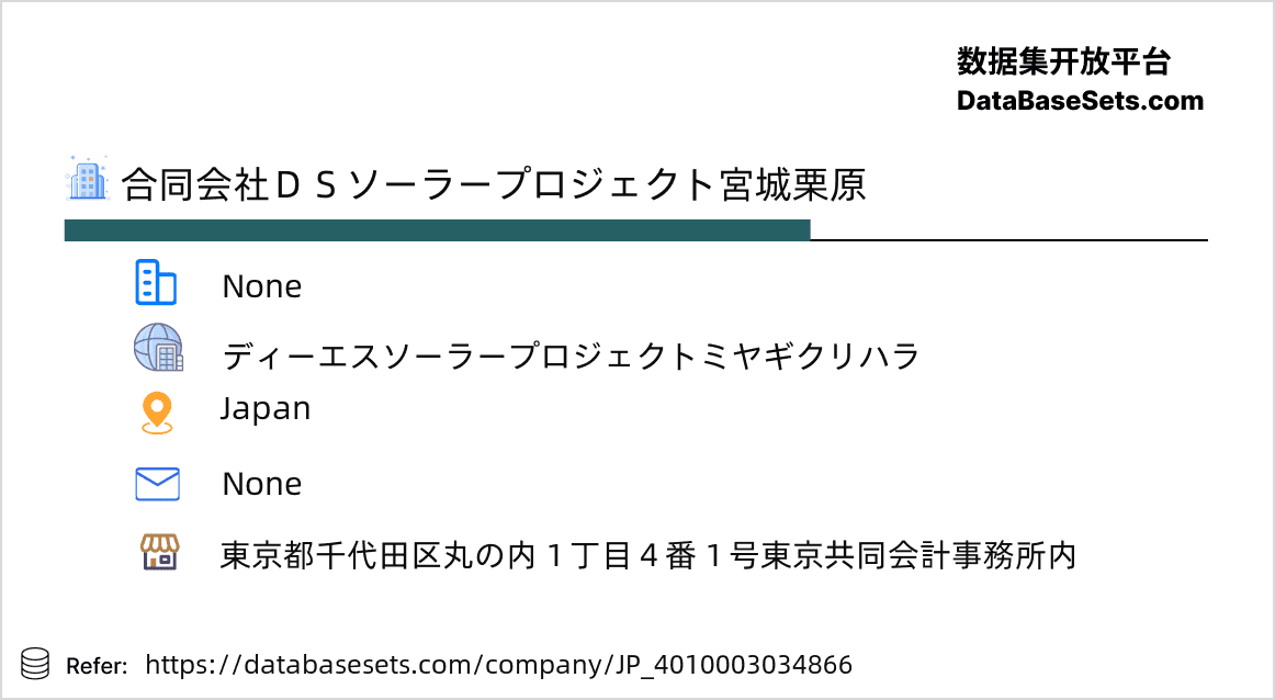 Japan-4010003034866
