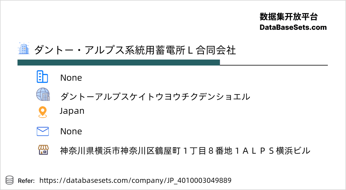 Japan-4010003049889