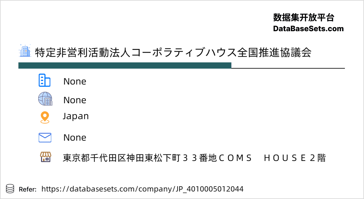 Japan-4010005012044