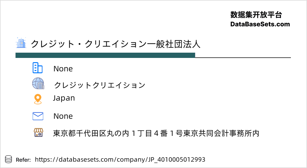 Japan-4010005012993